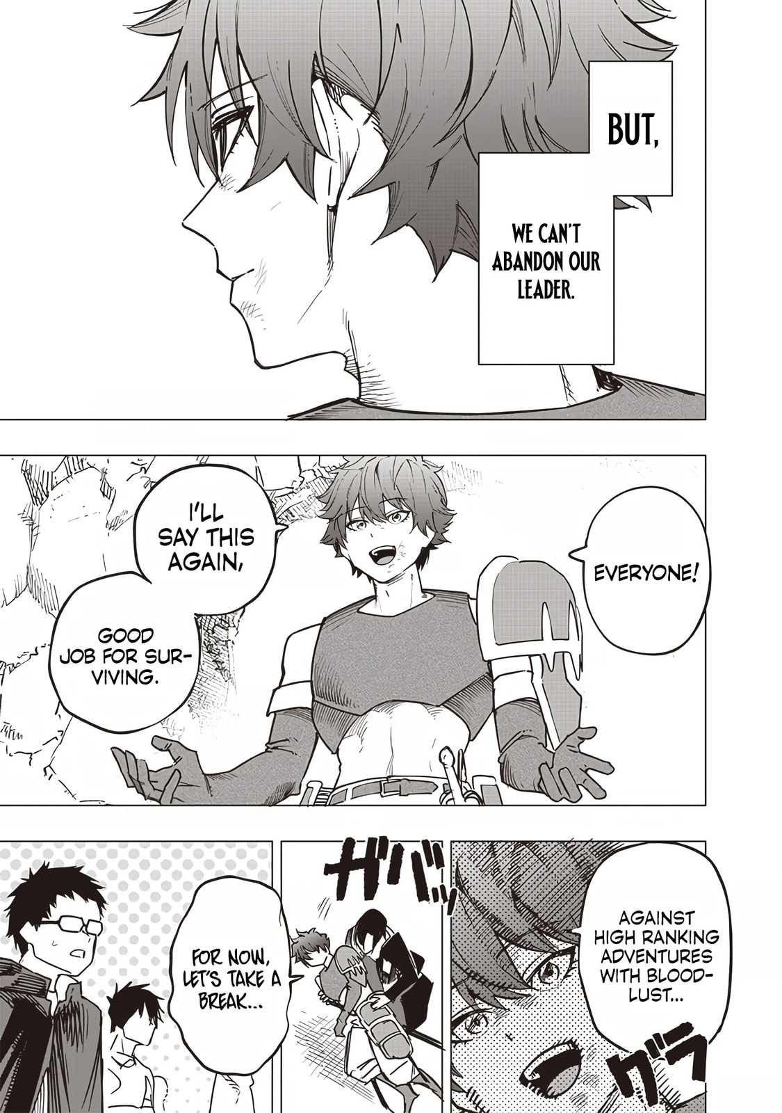 Class Competition 15: Hero page 12
