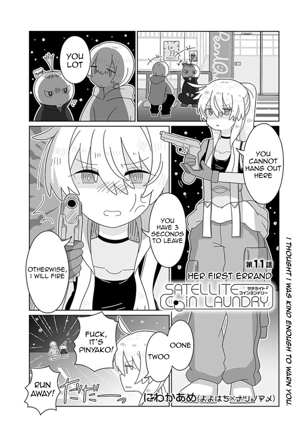 Her First Errand page 0