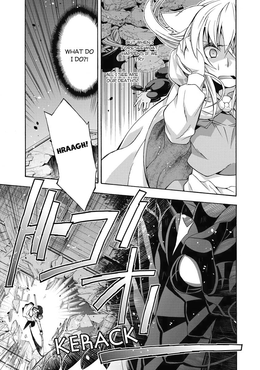 THE OVERWHELMING POWER  OF THE DRAGON page 16