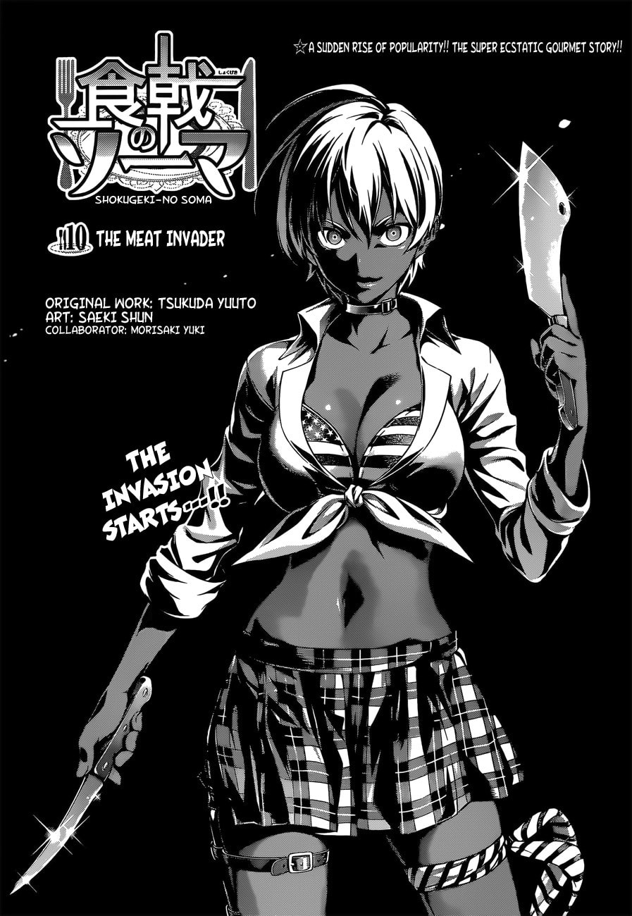 The Conqueror of Meat page 3