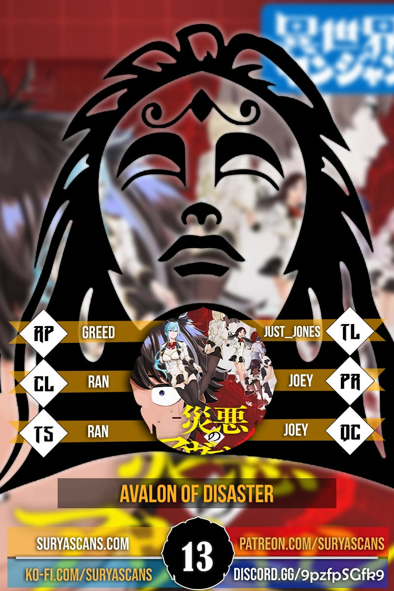 Kariya's Event 1 page 0