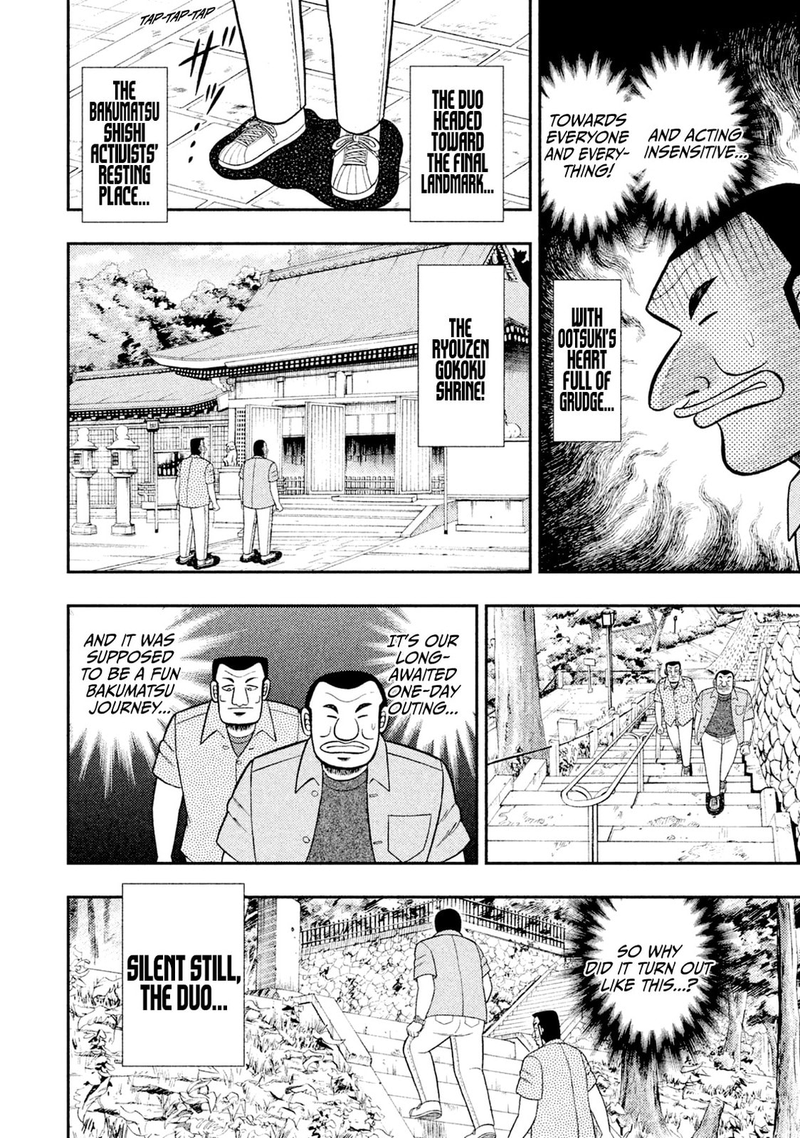 Hamaguri Gate page 15