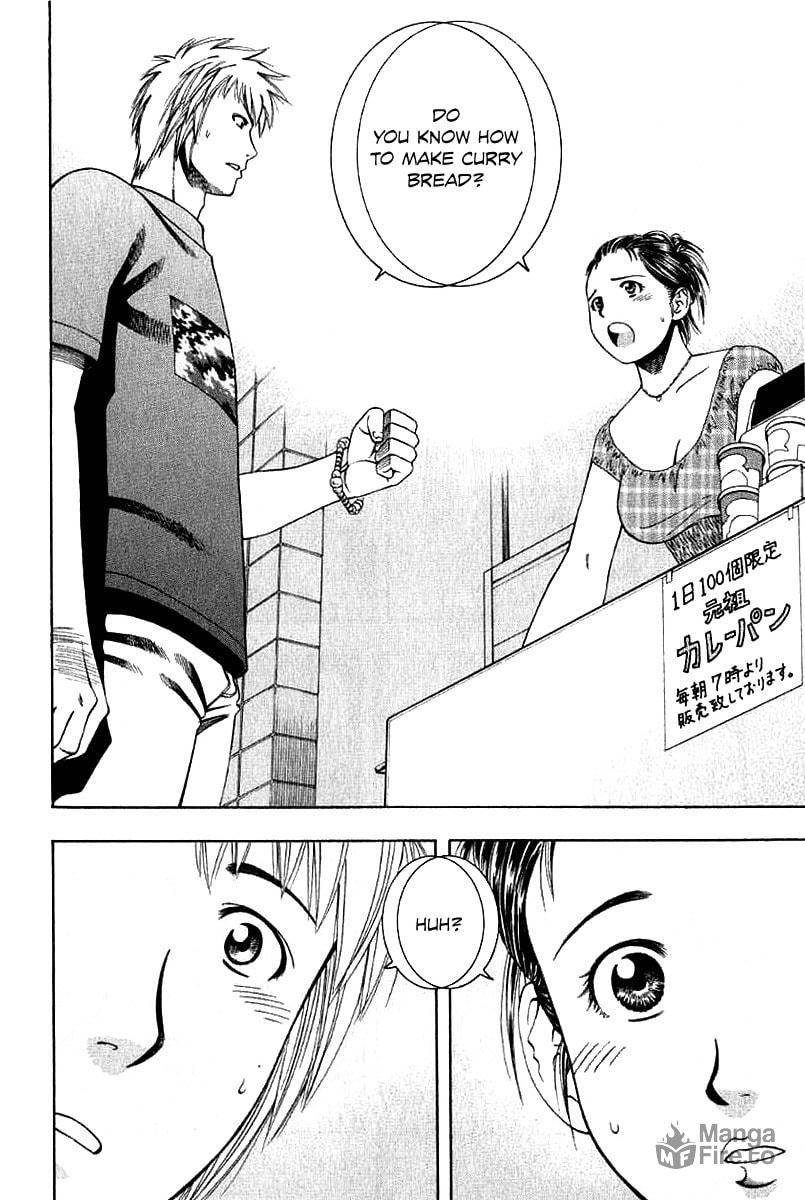 A Moment of Failure and Curry Bread page 20
