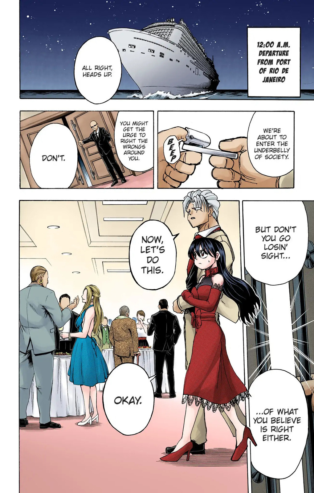Which Is Better? page 1