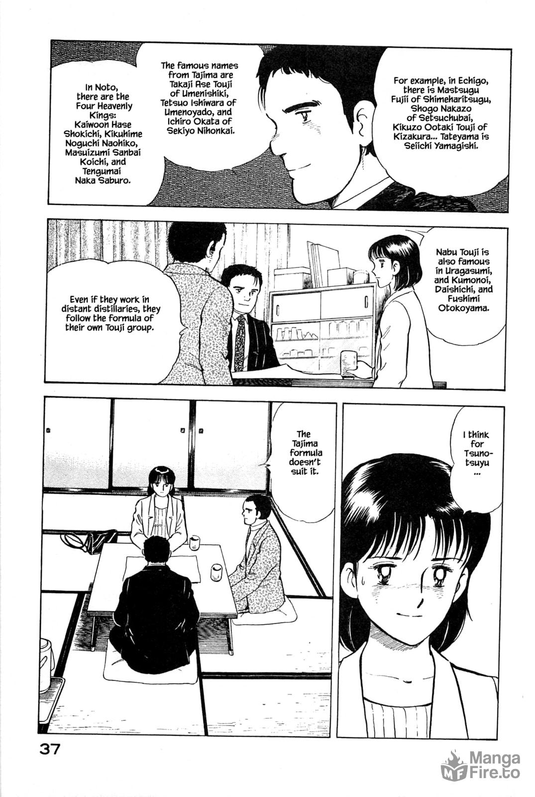 The Sake Contest page 17