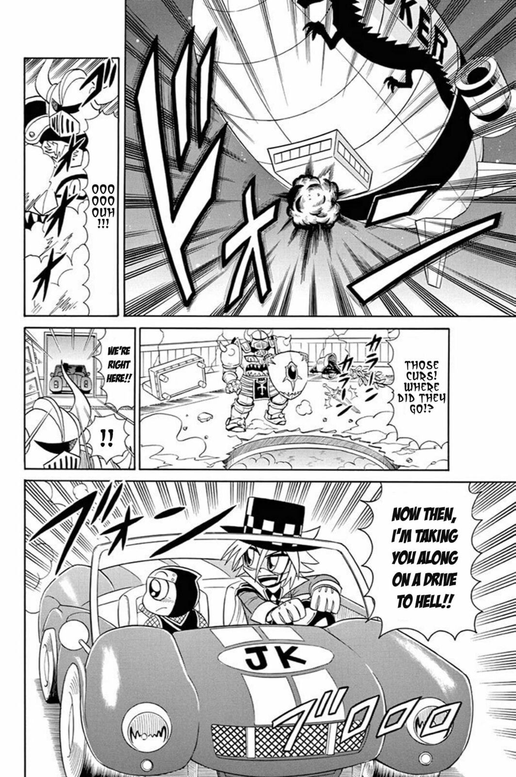 The Demonic Armor and the Shield of Sorrow page 22