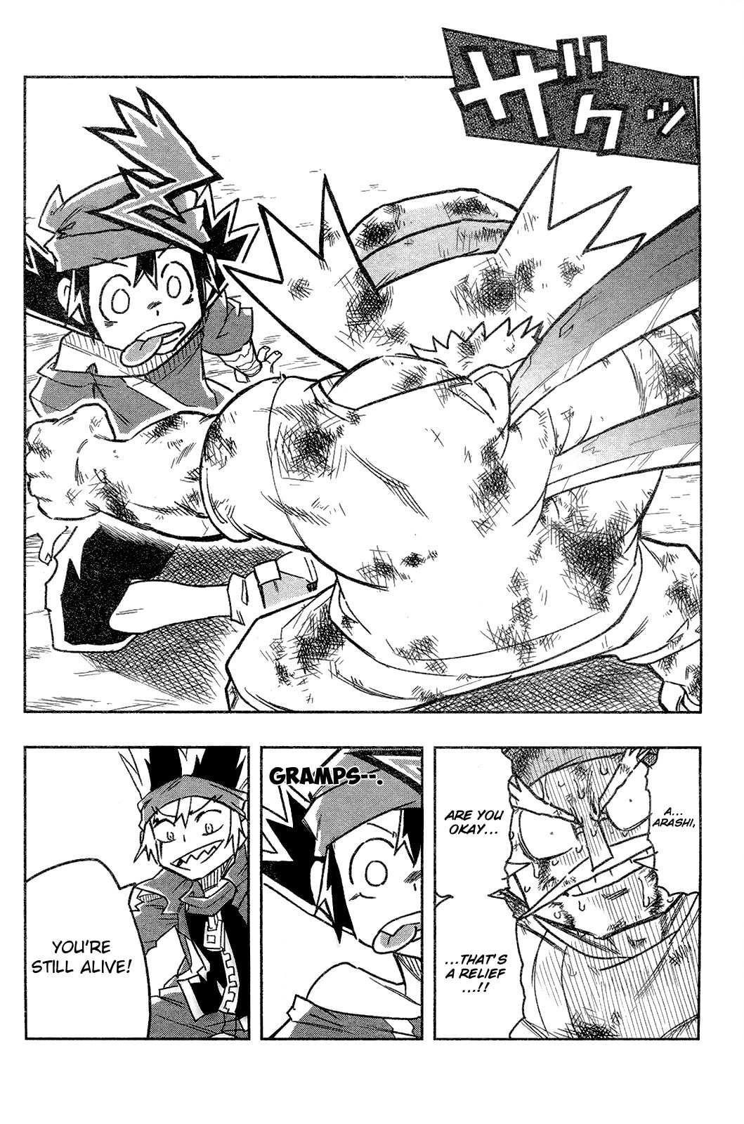 Zoids Wild – Chapter 2 page 21