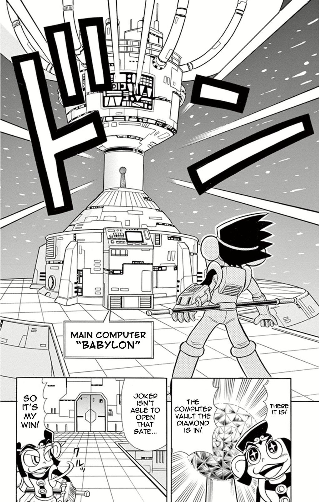 The Cyber Fortress’ Numerical Formula page 13