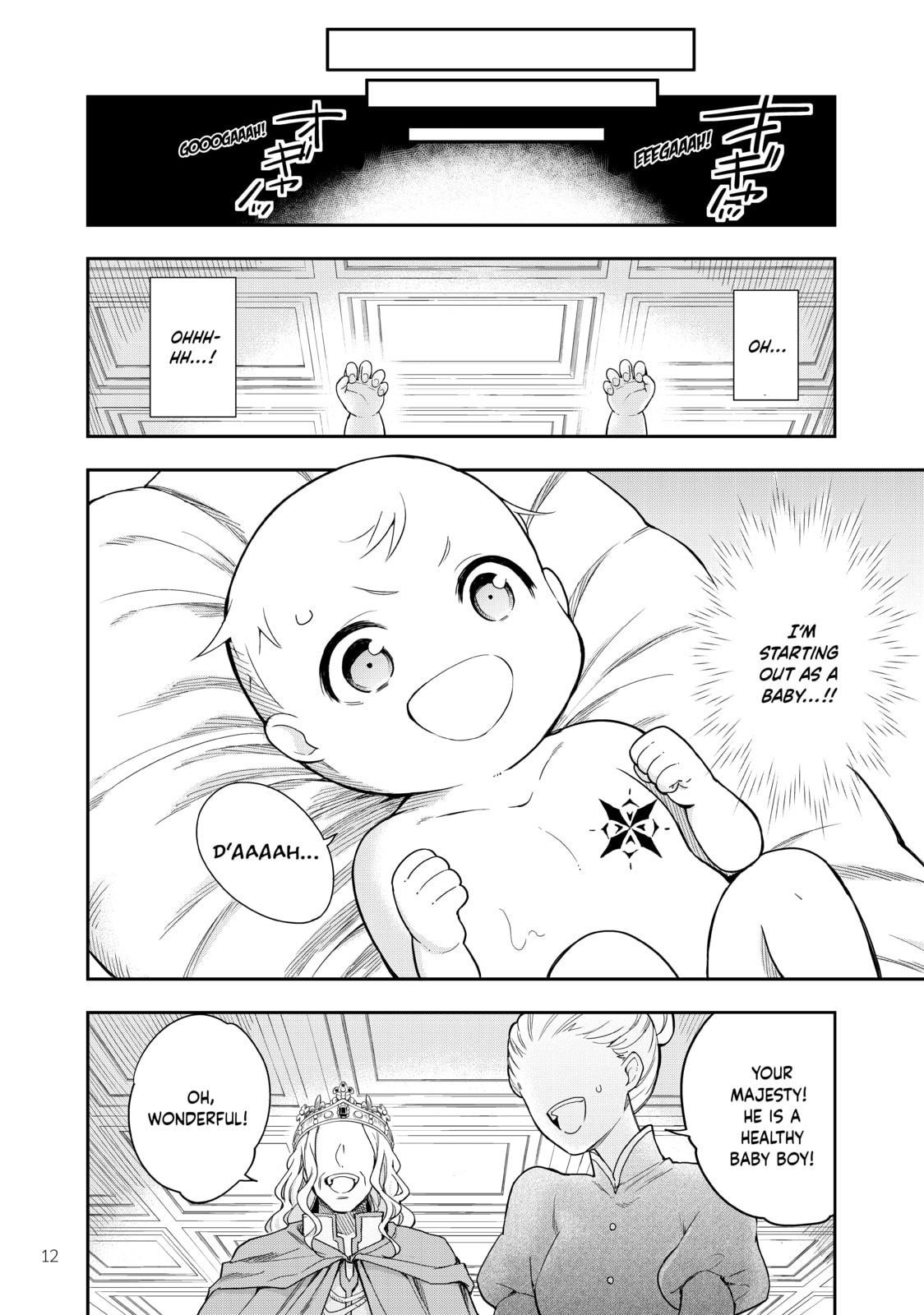Starting from the Bottom Tier page 7