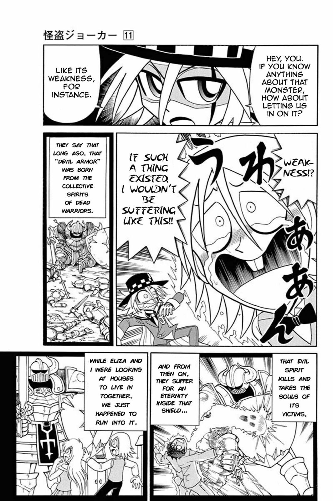 The Demonic Armor and the Shield of Sorrow page 13