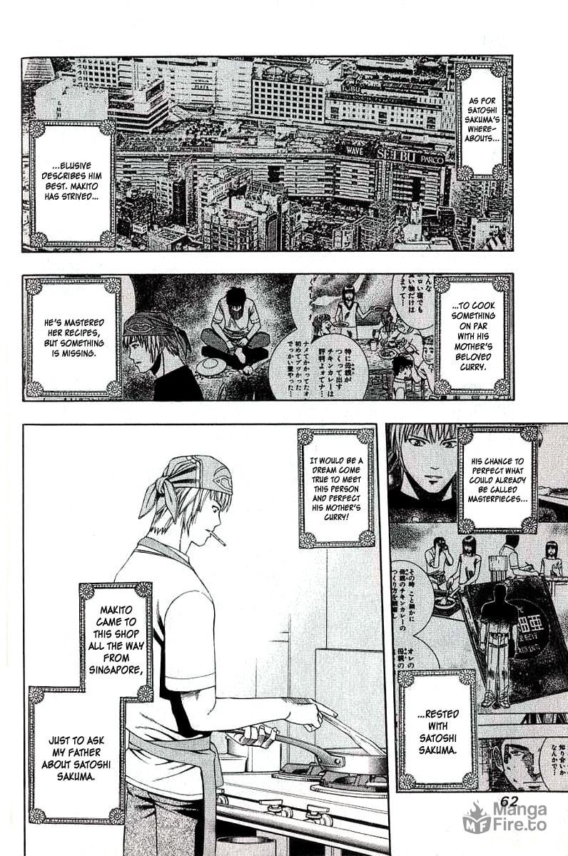 Makito's Secret and Mutton Curry page 2