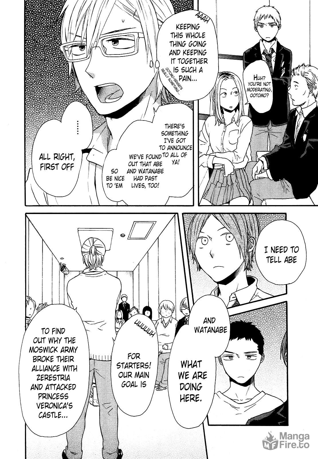 Bokura no Kiseki – Chapter 49 page 24