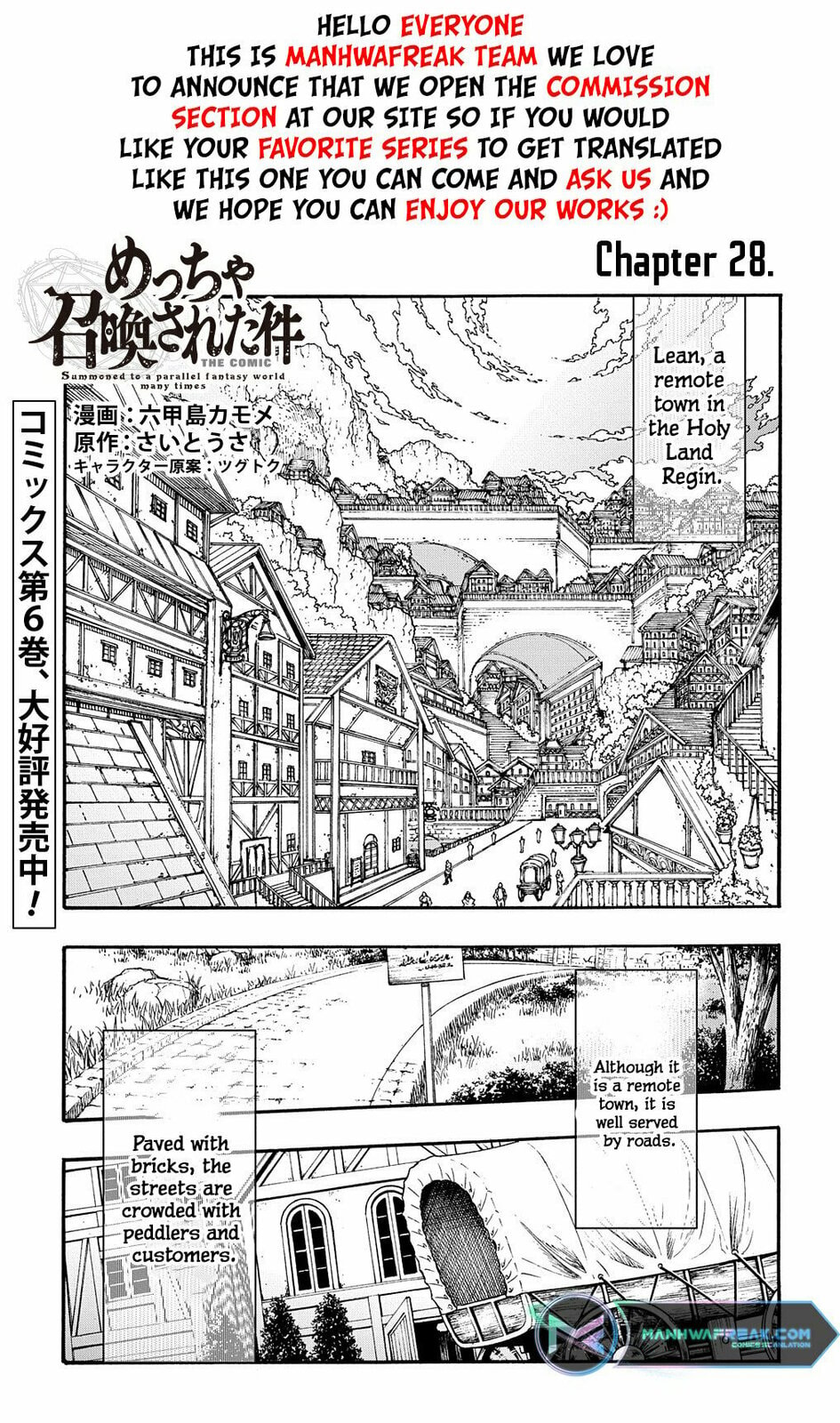 Oversummoned, Overpowered, and Over It! – Chapter 28 page 1