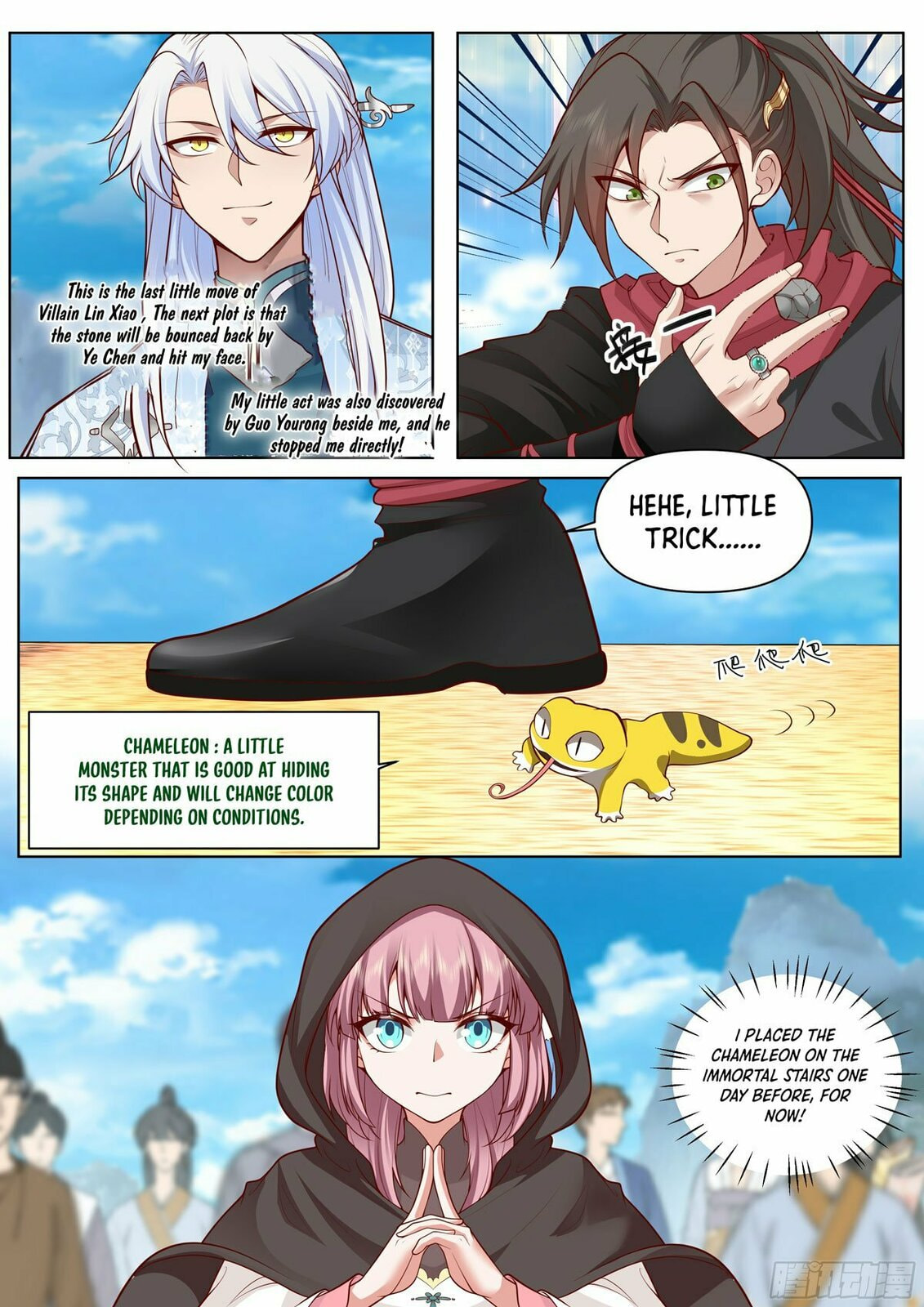 Fanpai Da Shixiong, Shimeimen Quan Shi Bing Jiao – Chapter 5 page 3