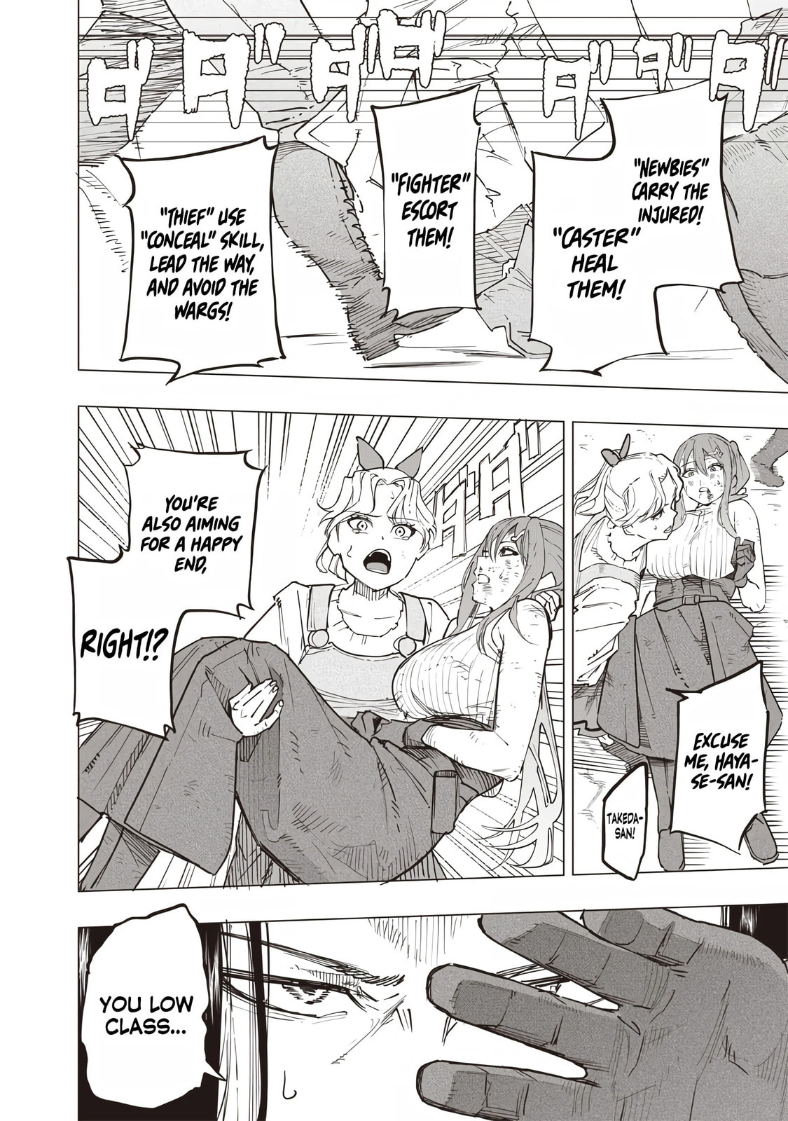 Class Competition 12: Protagonist page 15