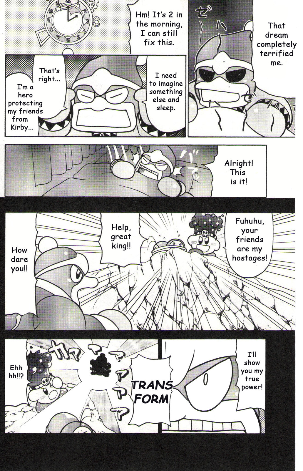 Nightmares are the Absolute Worst! page 3