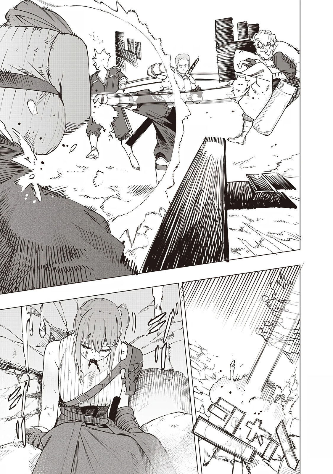 Class Competition 8: Devil's Hand page 16