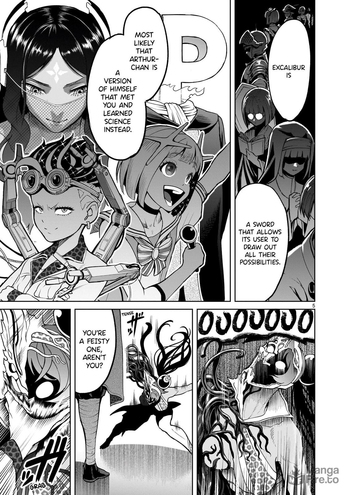 Uncut Gem ～Einlauf～ page 5