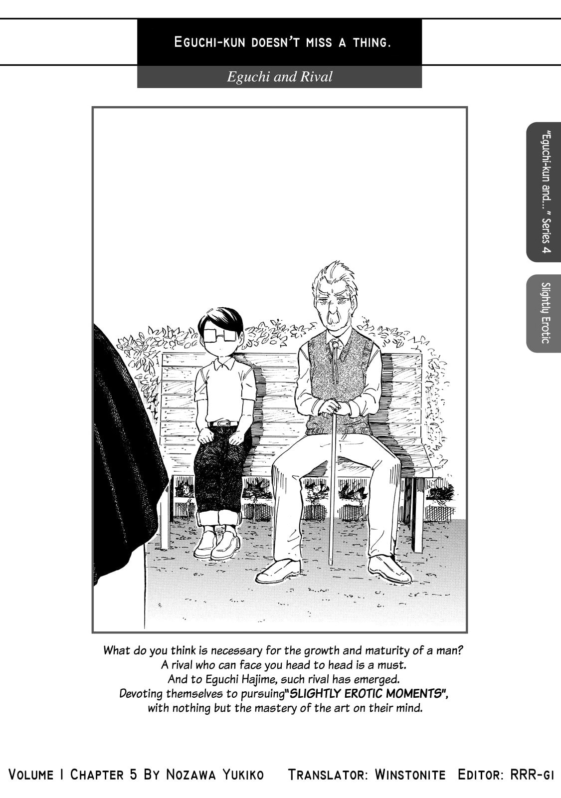 Eguchi-kun and Rival. page 0