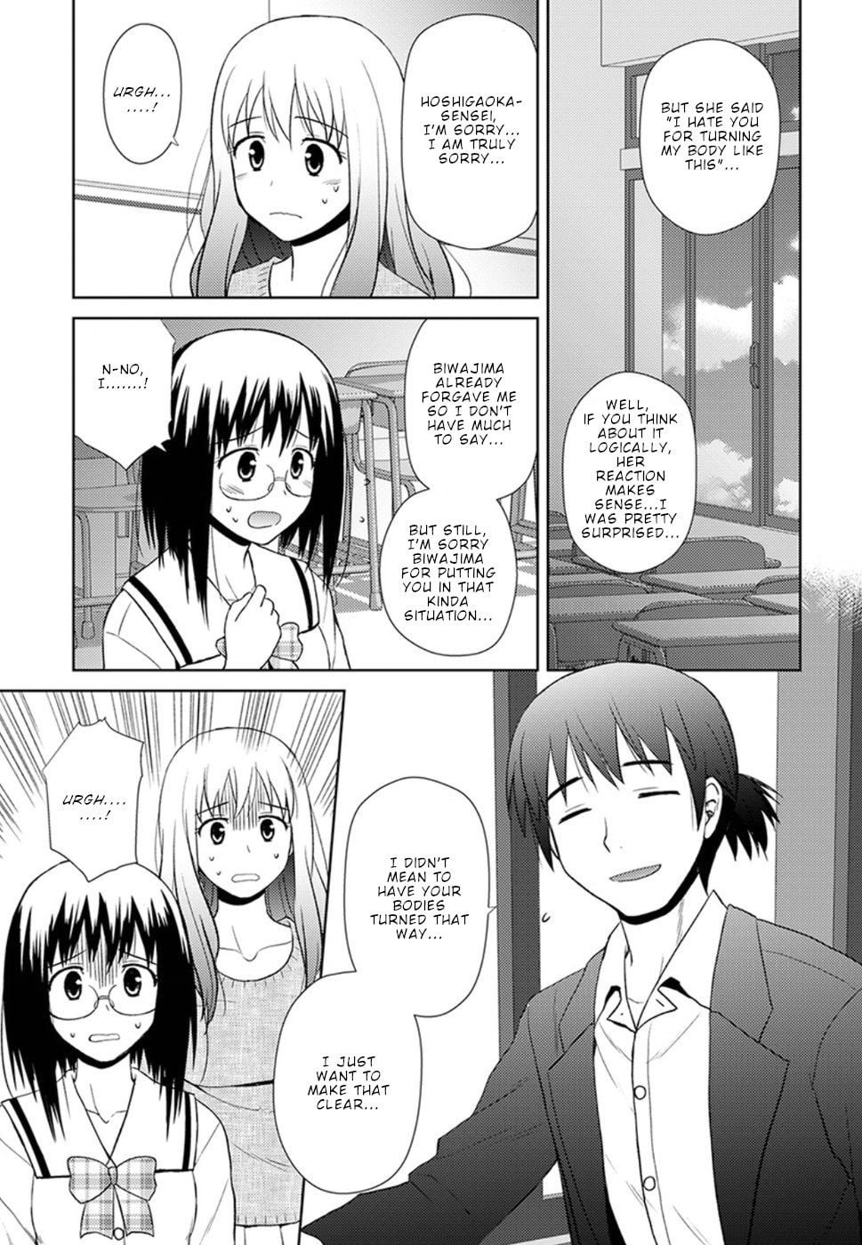 Reasons why I like him page 7