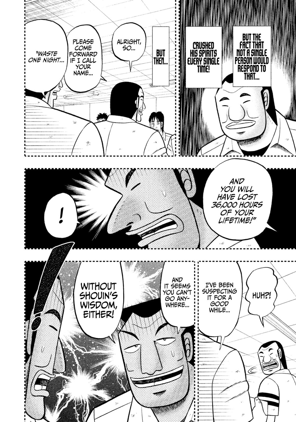 Hamaguri Gate page 3