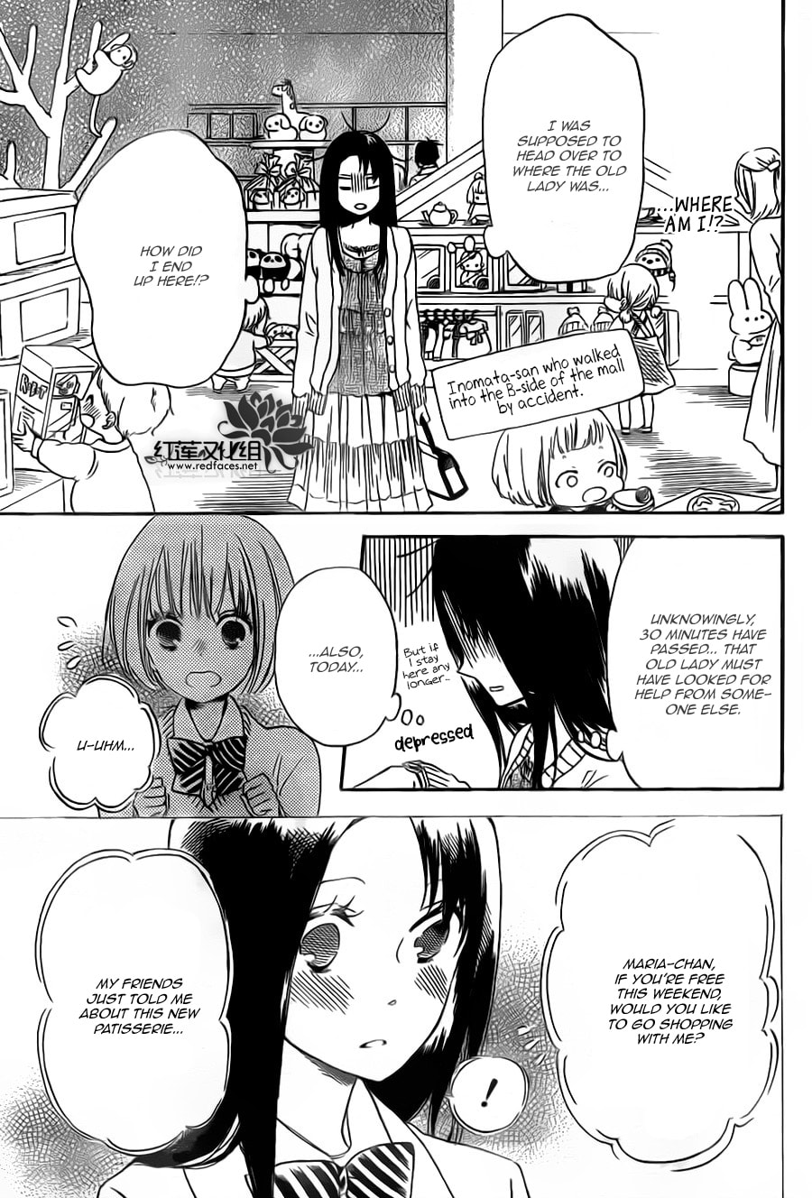 School Babysitters – Chapter 41 page 12