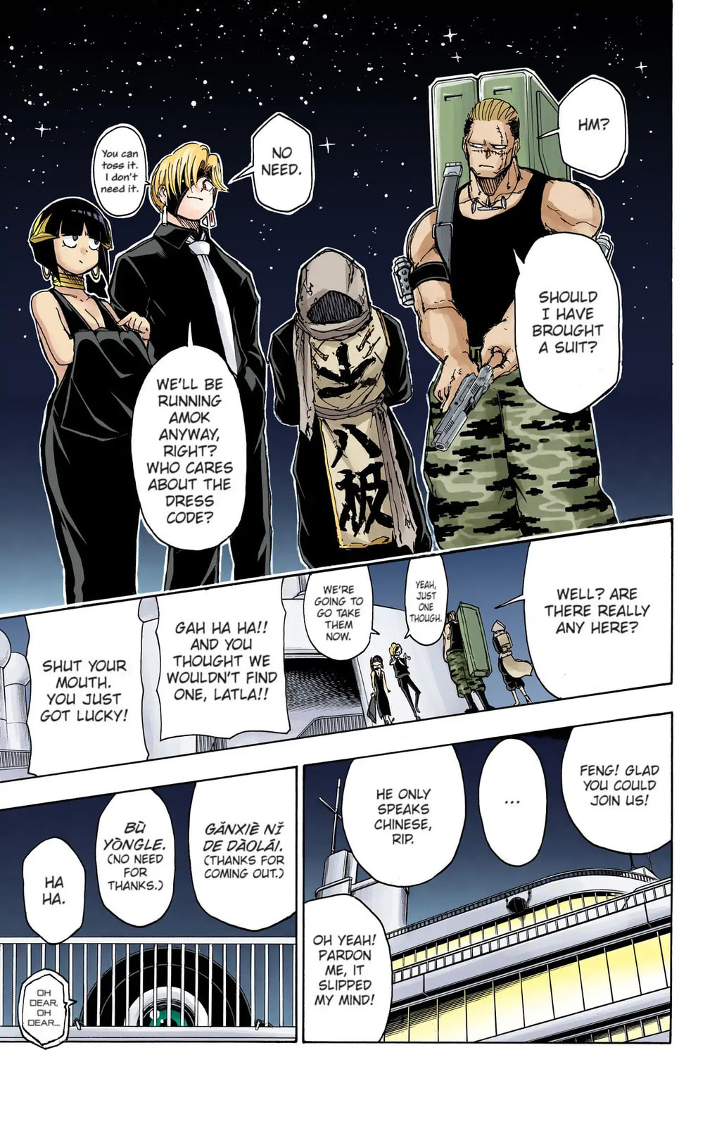 Which Is Better? page 10