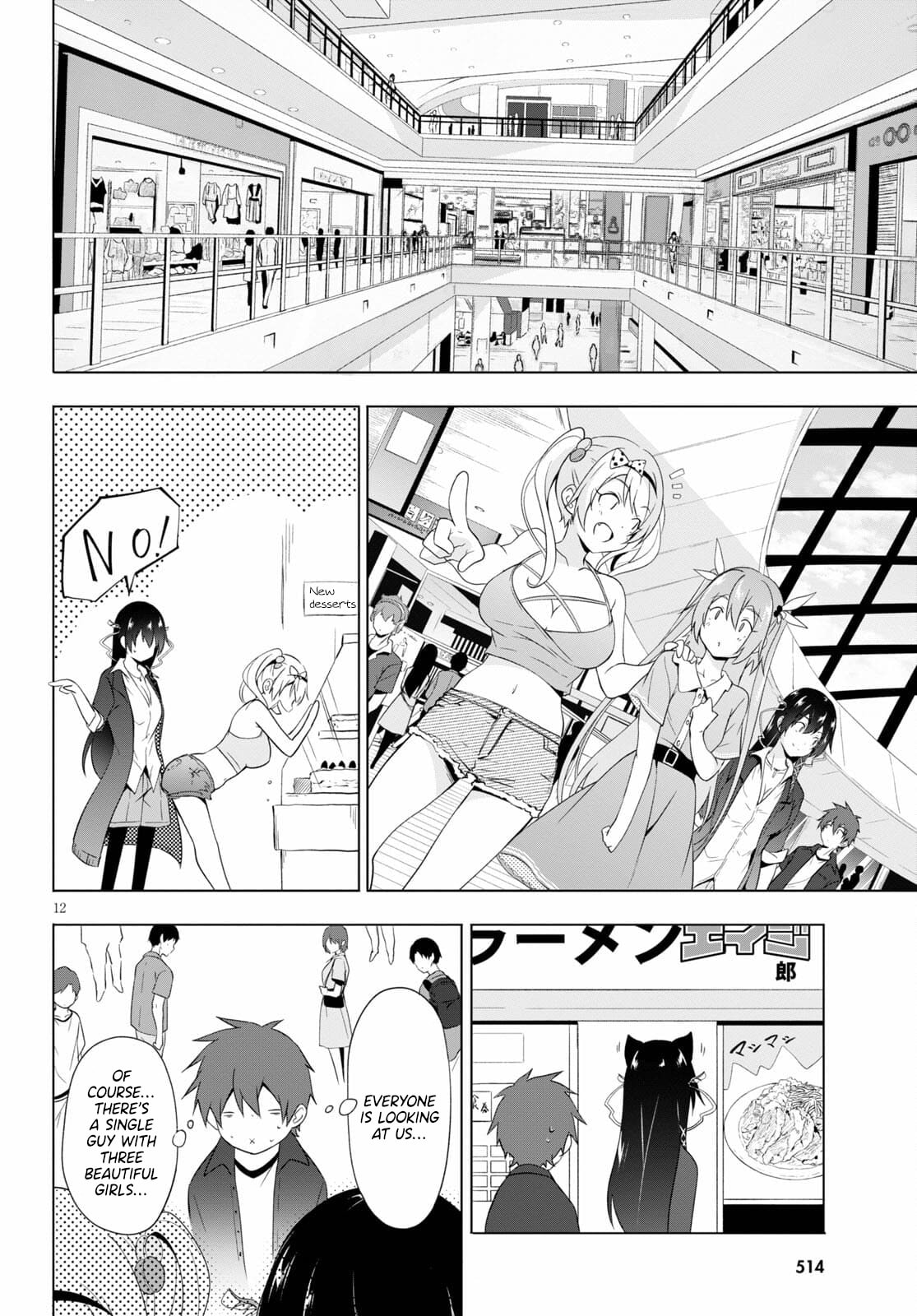Mana Replenishment Starts With The Butt page 12