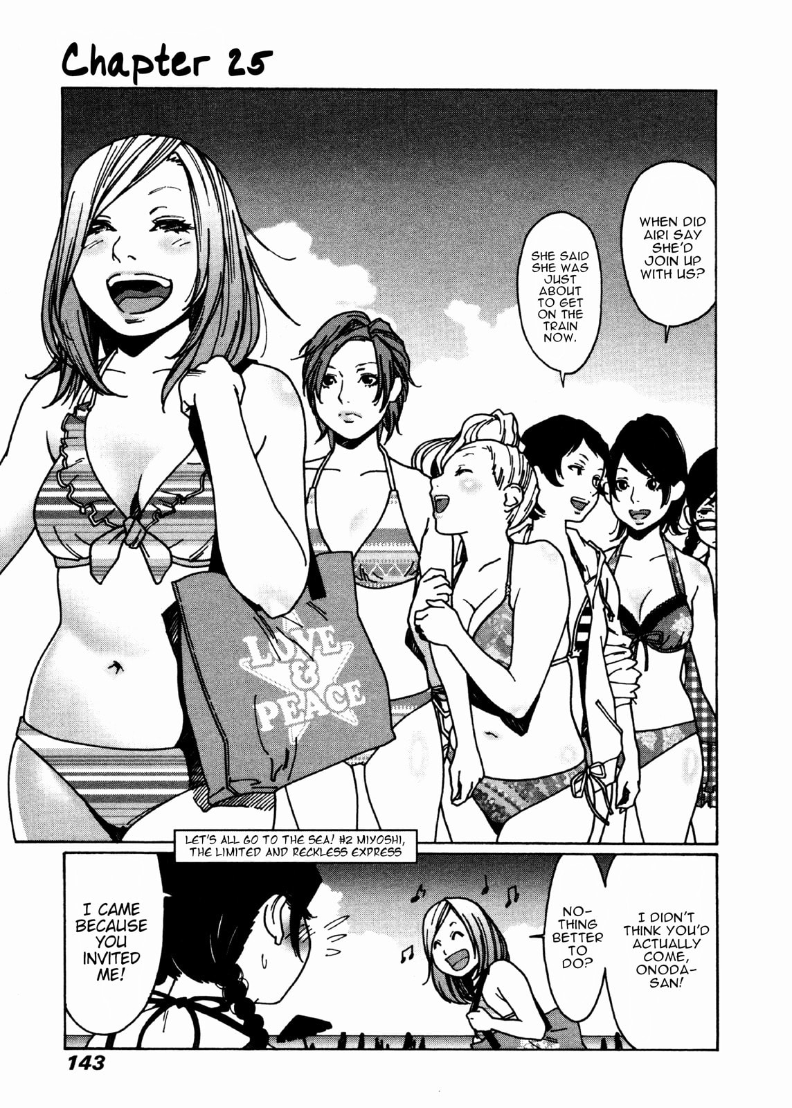 Let's all go to the sea! #2 Miyoshi, the limited and the reckless express. page 0