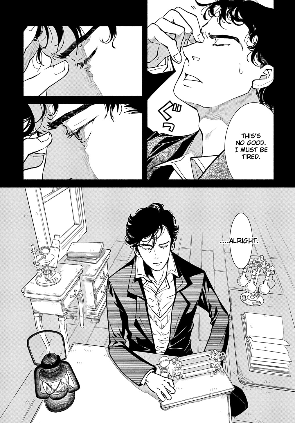 BEYOND THE TIME page 0
