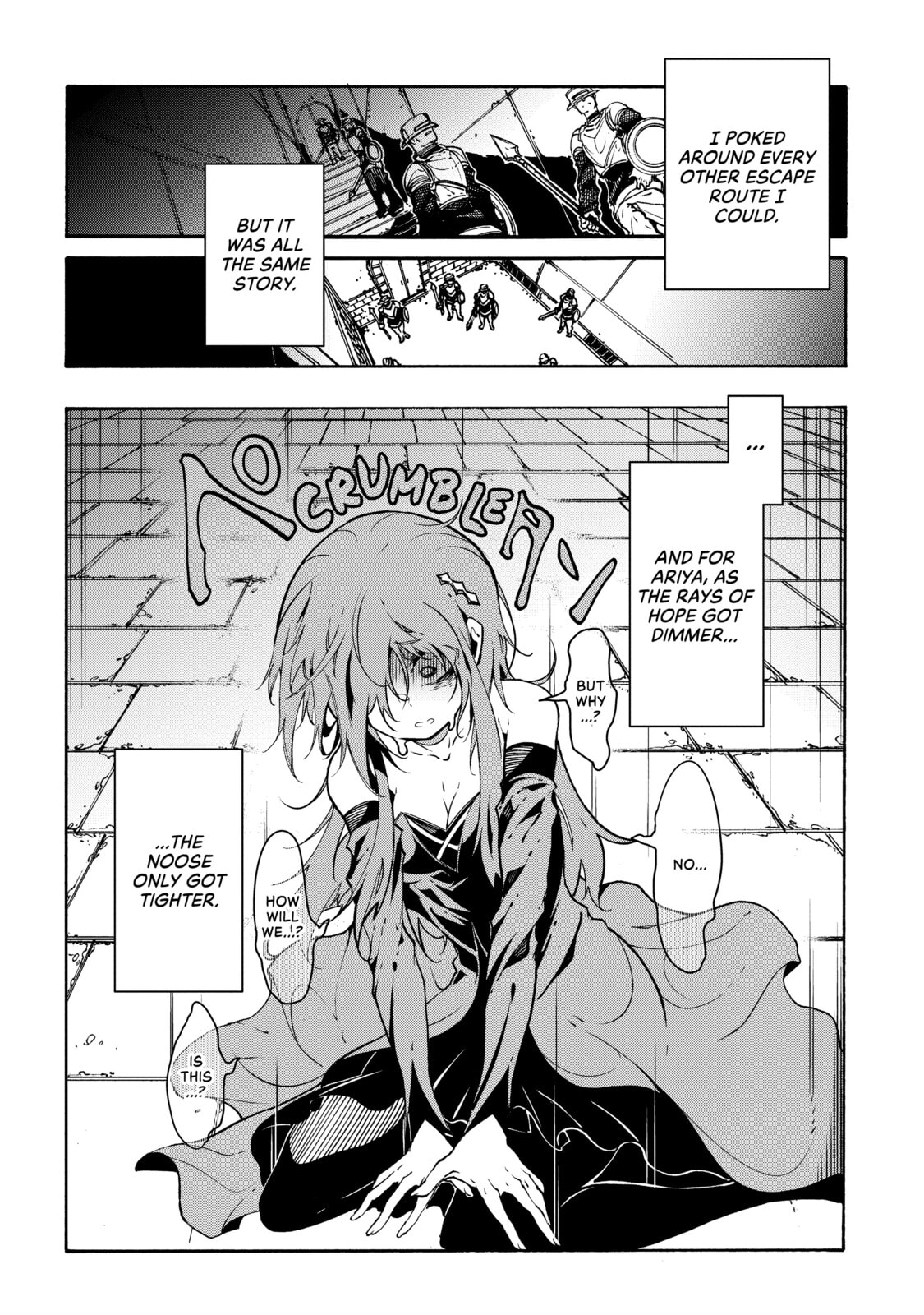Oversummoned, Overpowered, and Over It! – Chapter 14 page 37