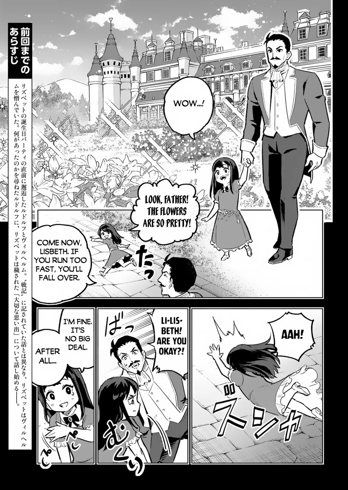 A Mere Villager Was Reincarnated as a Tyrant Prince Three Hundred Years Ago. That Is Me. – Chapter 5 page 3