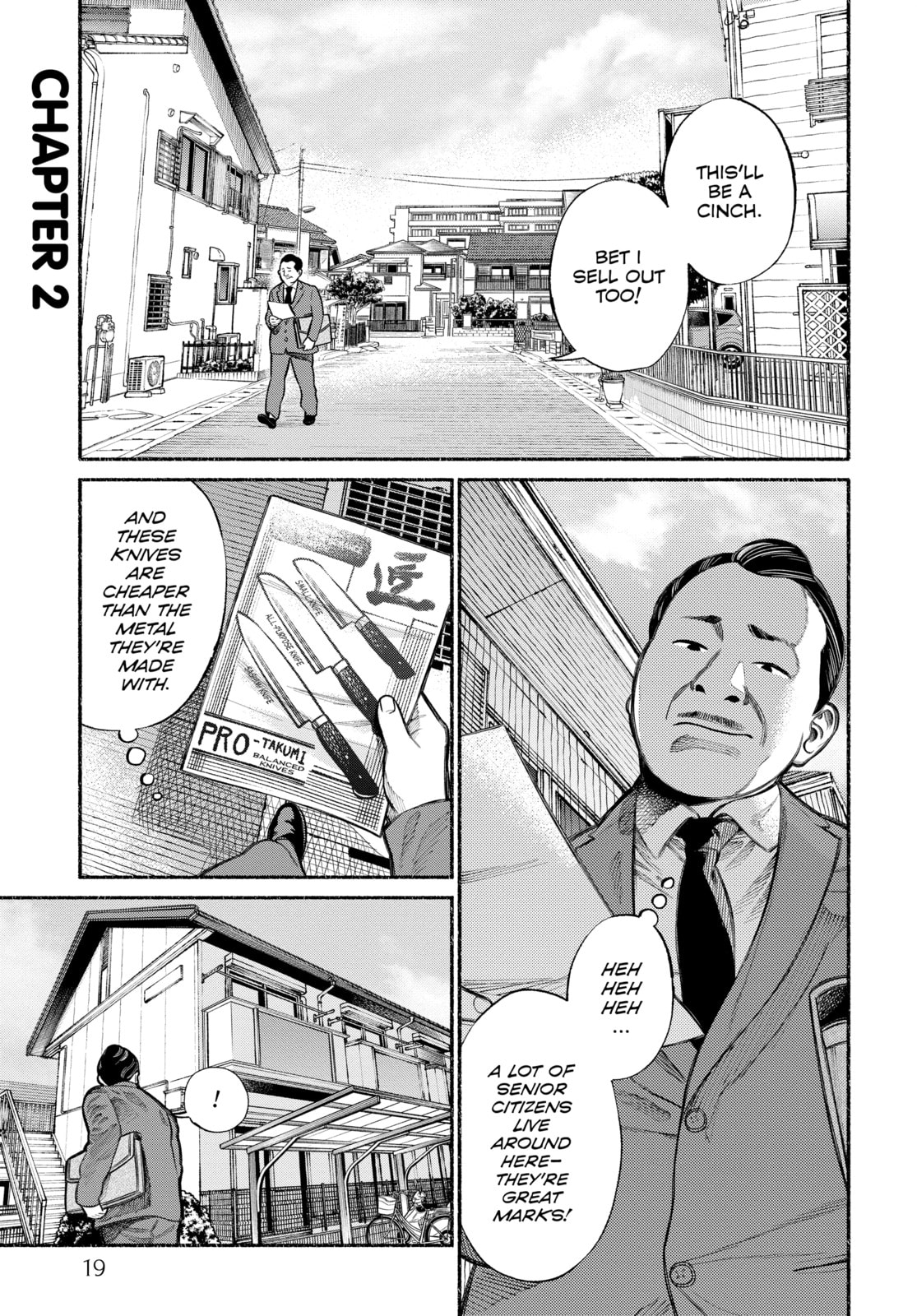 The Way of the Househusband – Chapter 2 page 0