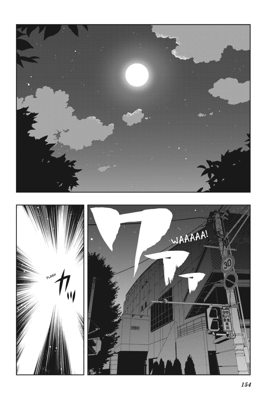 Raging Wave page 1
