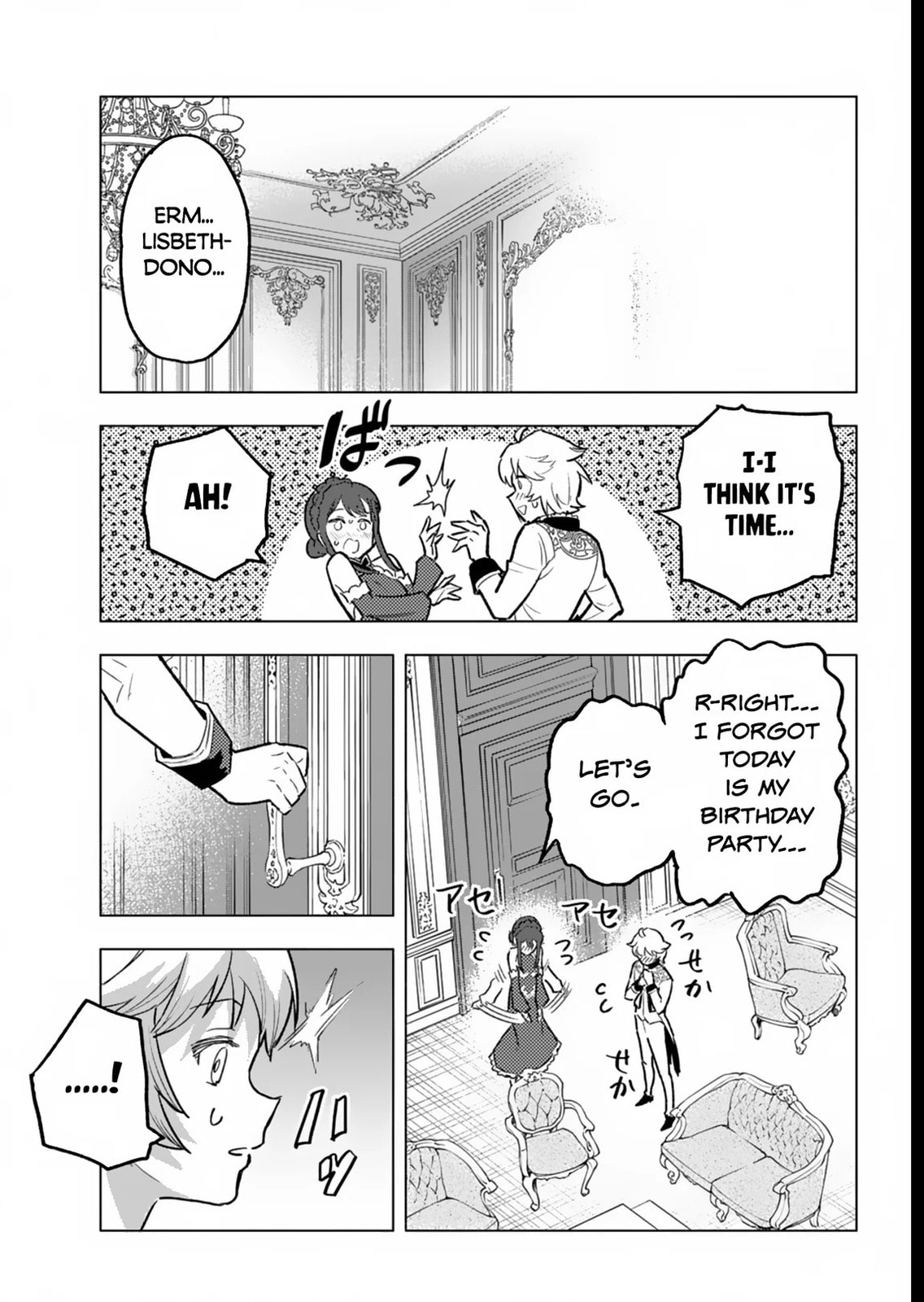 A Mere Villager Was Reincarnated as a Tyrant Prince Three Hundred Years Ago. That Is Me. – Chapter 5 page 27